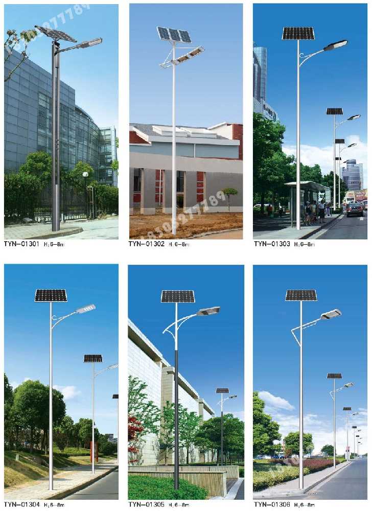 富县市政道路太阳能路灯